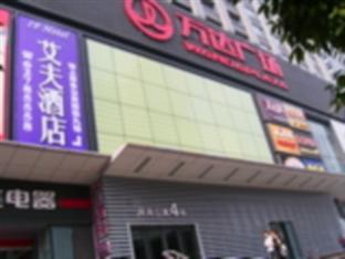 If Hotel Trùng Khánh Ngoại thất bức ảnh
